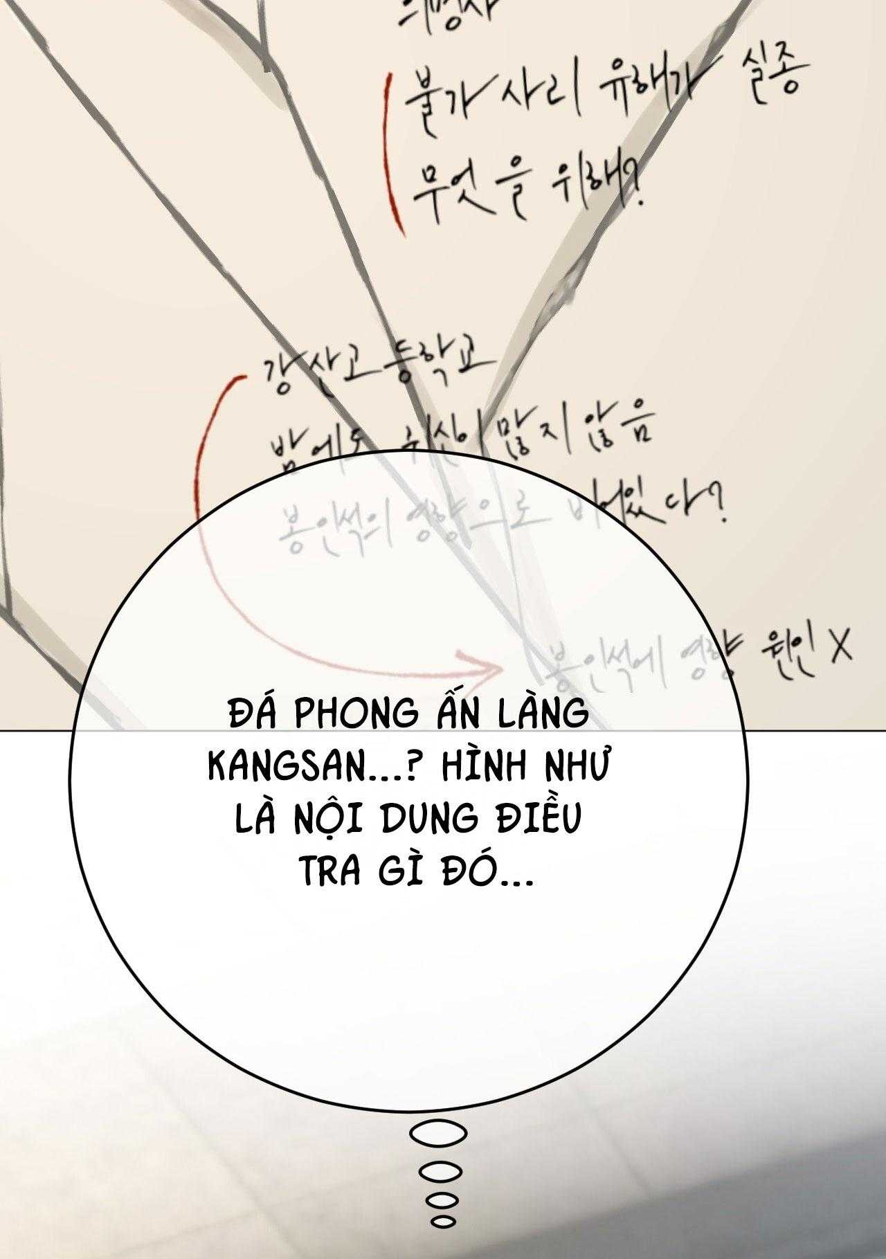 Quẻ Bói Giấc Mơ Của Yêu Tinh Chapter 69 4