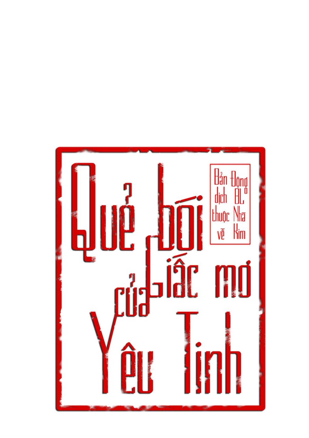 Quẻ Bói Giấc Mơ Của Yêu Tinh Chapter 69 44