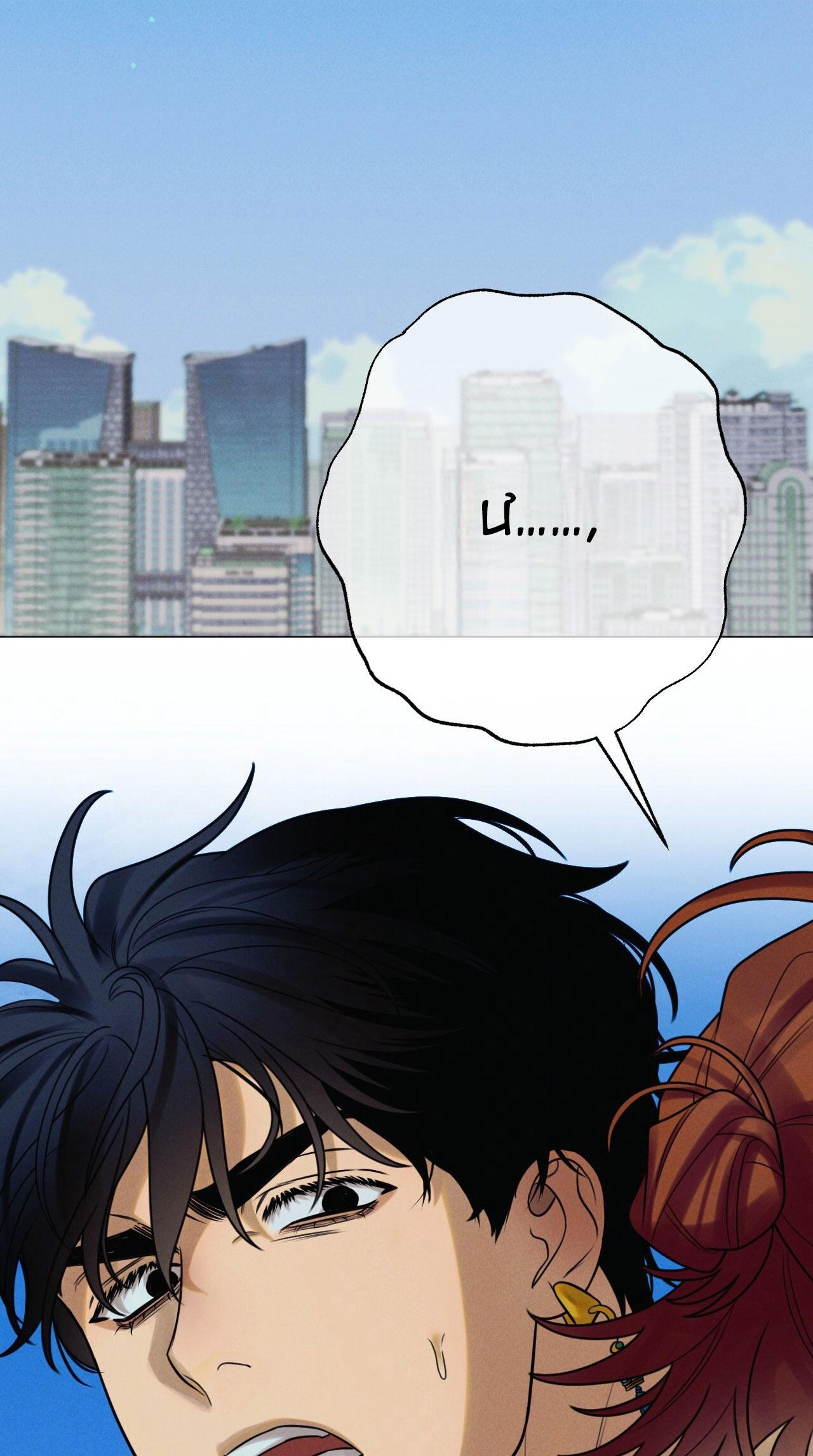 Quẻ Bói Giấc Mơ Của Yêu Tinh Chapter 70 - Trang 3