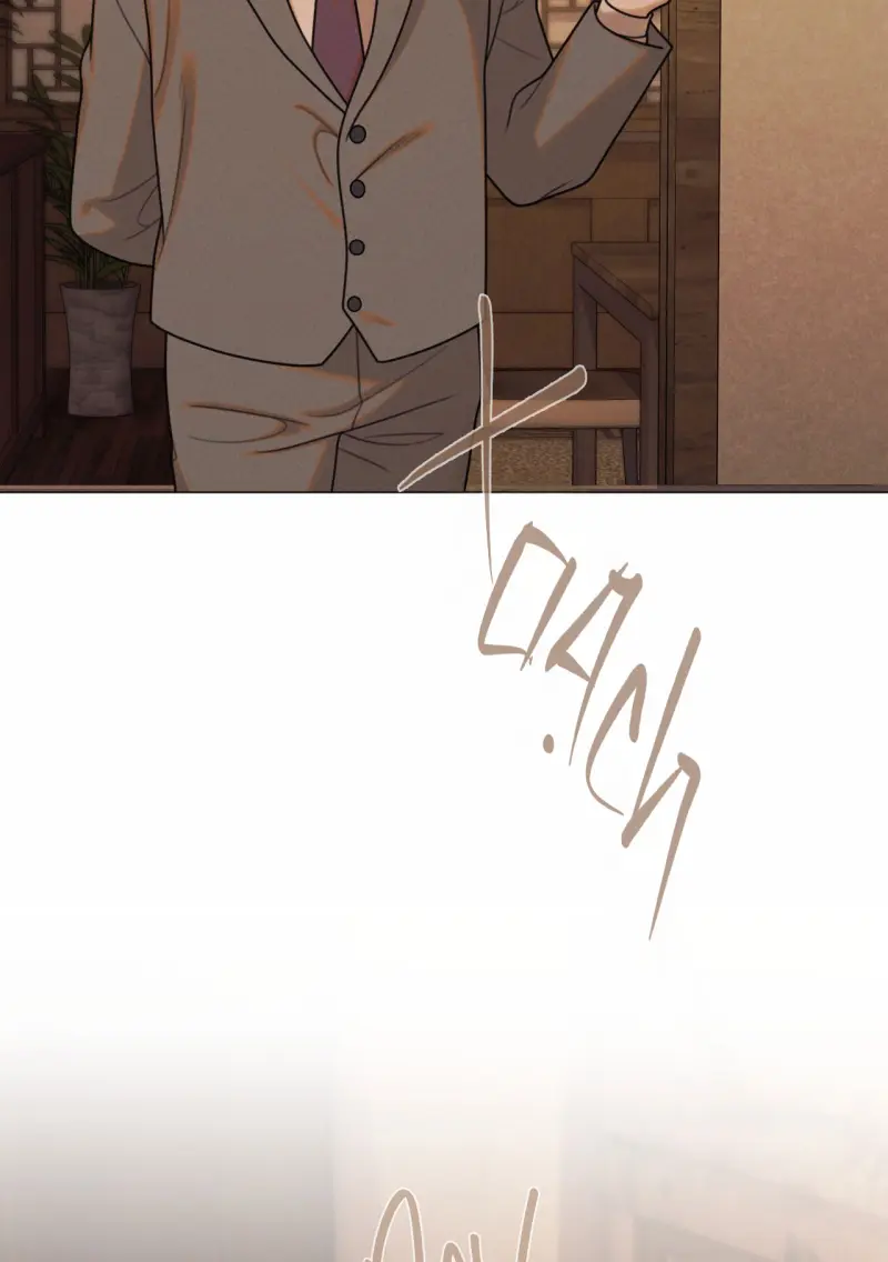 Quẻ Bói Giấc Mơ Của Yêu Tinh Chapter 73 68