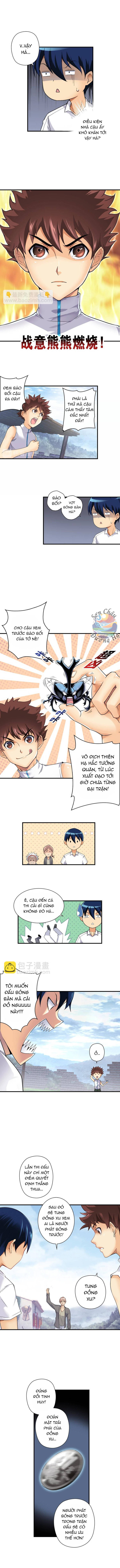 Quốc Cầu Chi Tinh Chapter 1 6