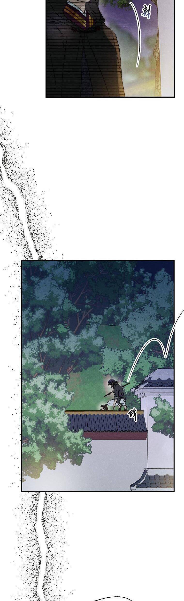 Quốc Hôn Chapter 42 - Trang 2