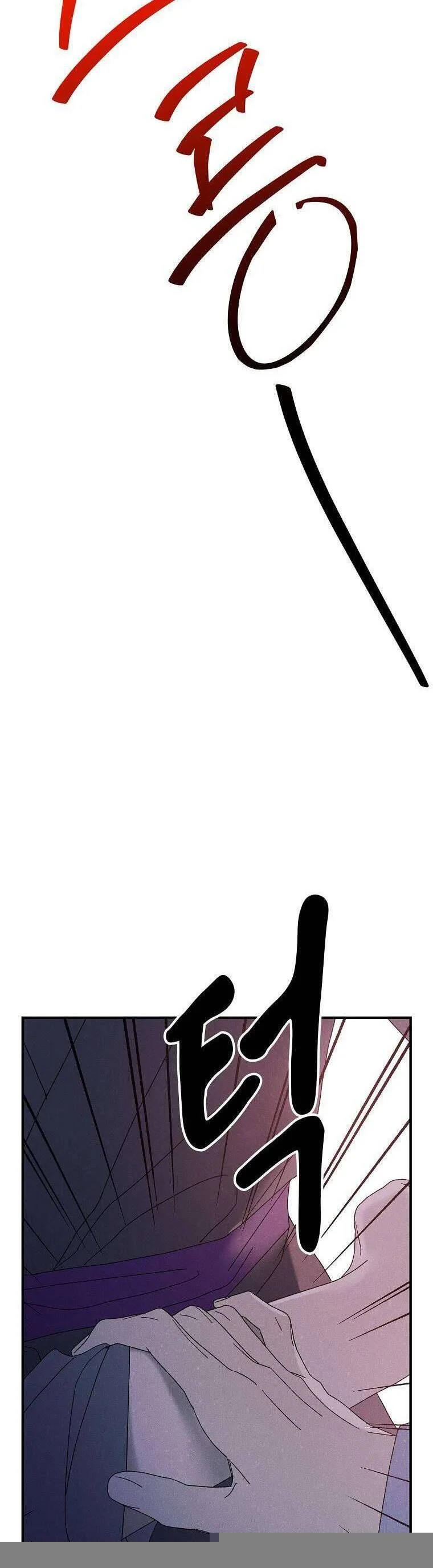 Quốc Hôn Chapter 43 - Trang 2
