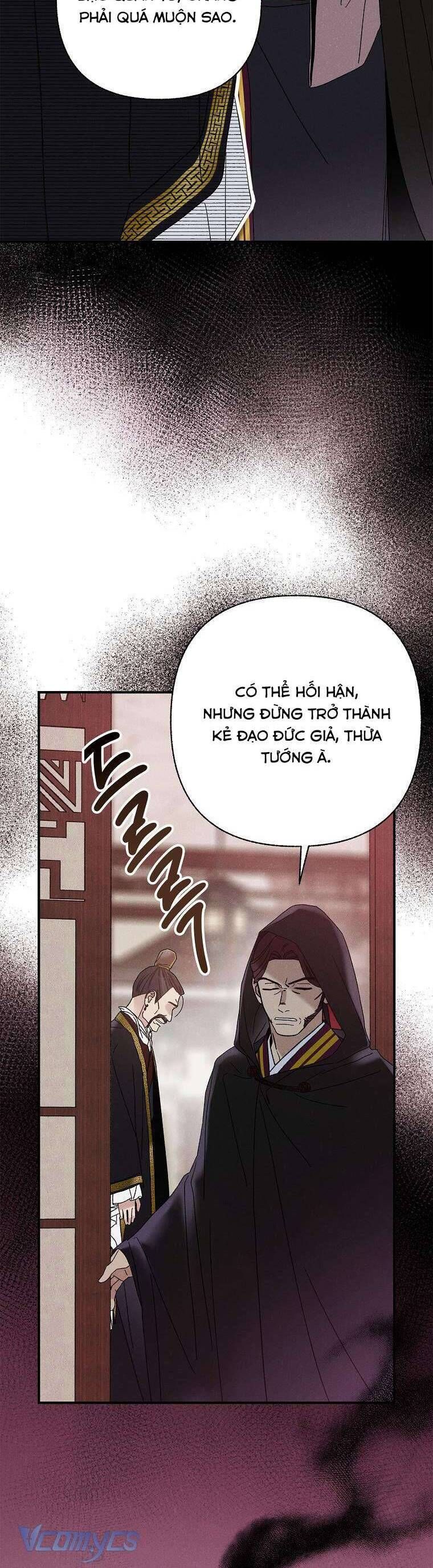 Quốc Hôn Chapter 43 - Trang 2
