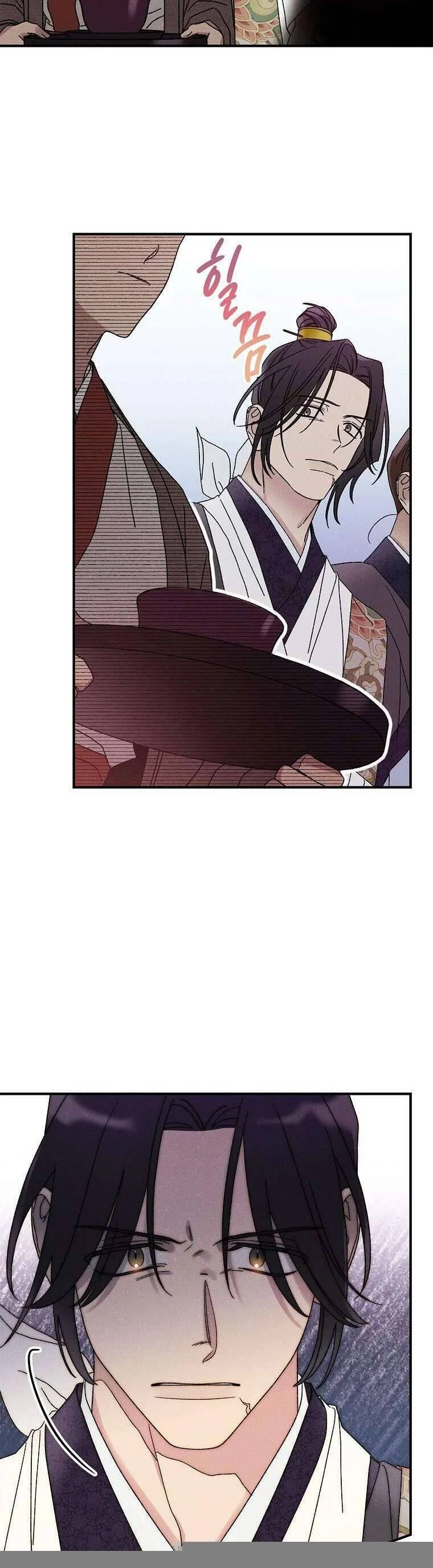 Quốc Hôn Chapter 43 - Trang 2