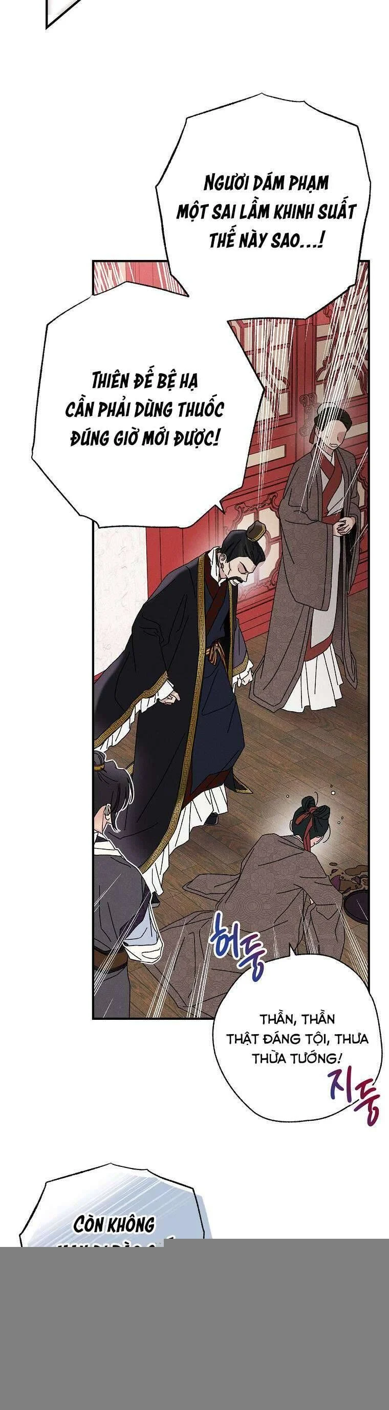 Quốc Hôn Chapter 43 - Trang 2