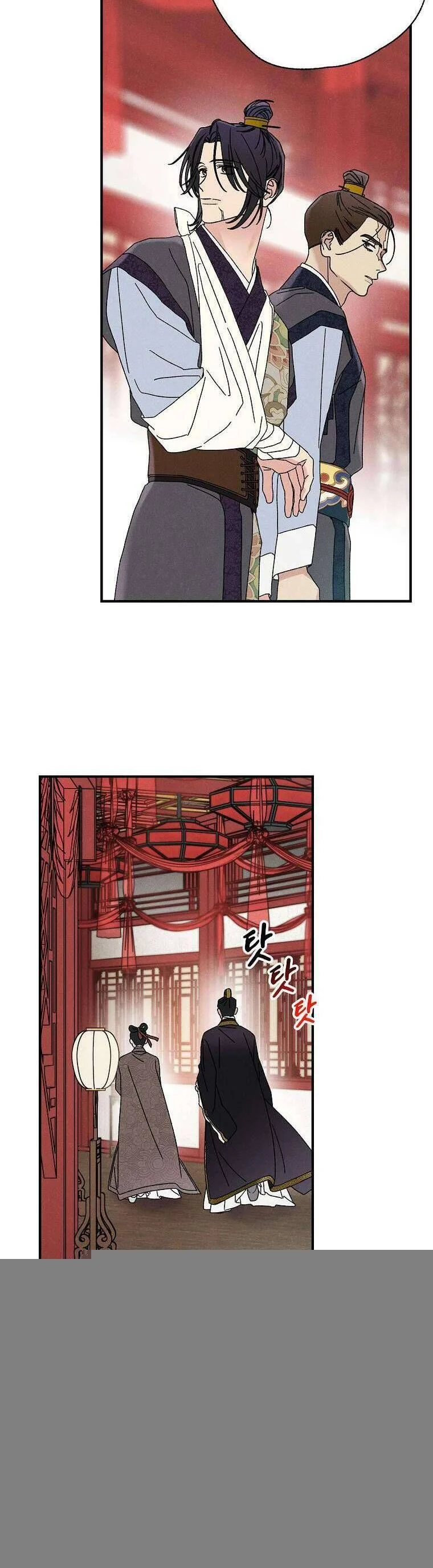 Quốc Hôn Chapter 43 - Trang 2