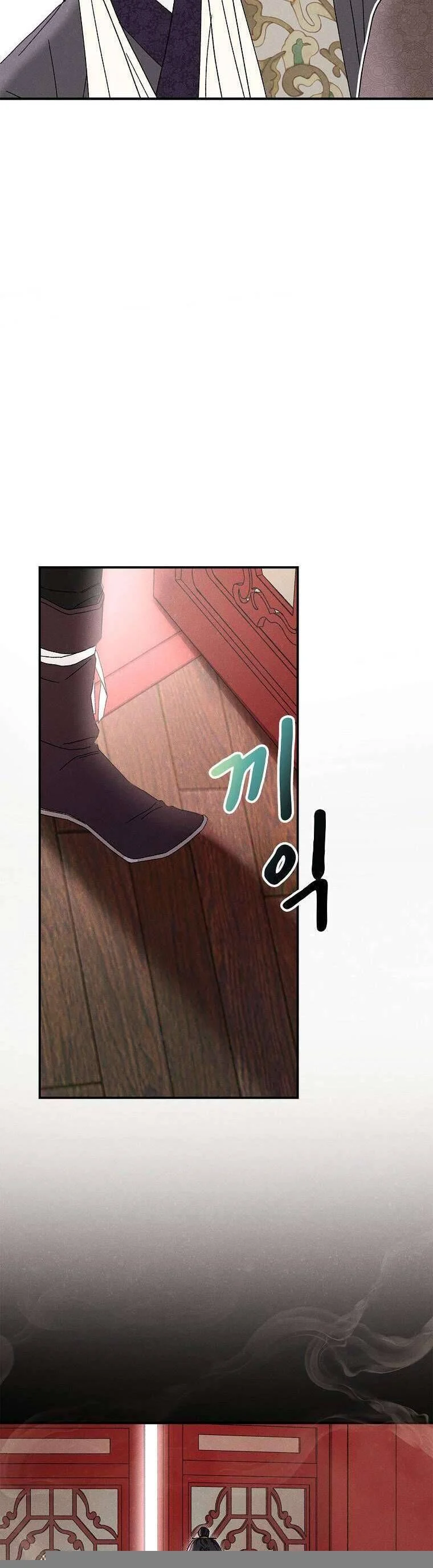 Quốc Hôn Chapter 43 - Trang 2