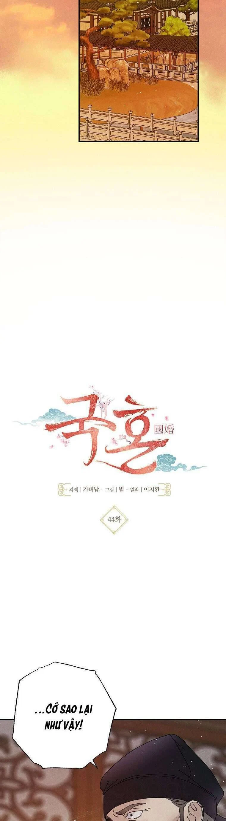 Quốc Hôn Chapter 44 - Trang 2