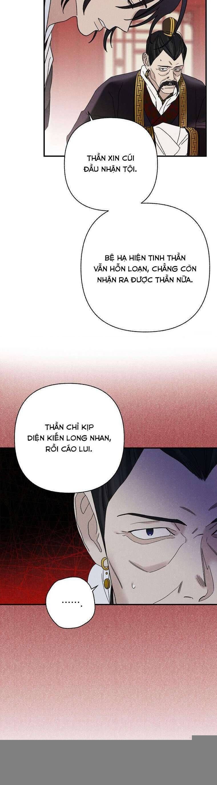 Quốc Hôn Chapter 44 - Trang 2