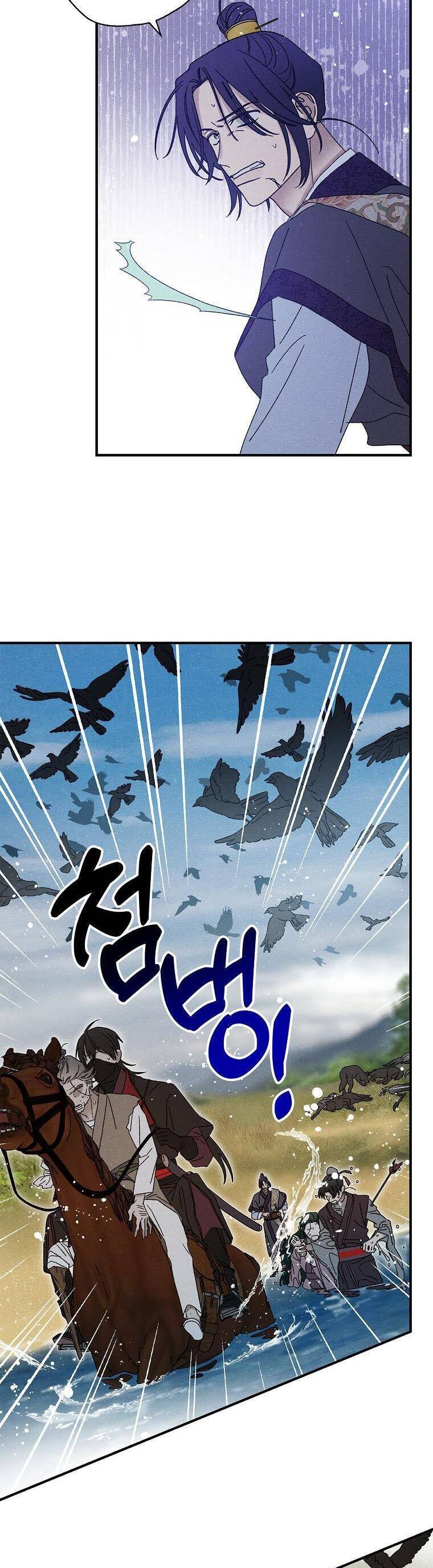 Quốc Hôn Chapter 50 20