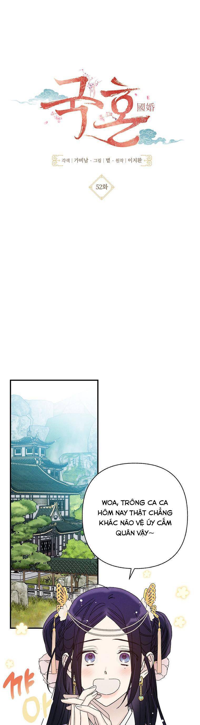 Quốc Hôn Chapter 52 7
