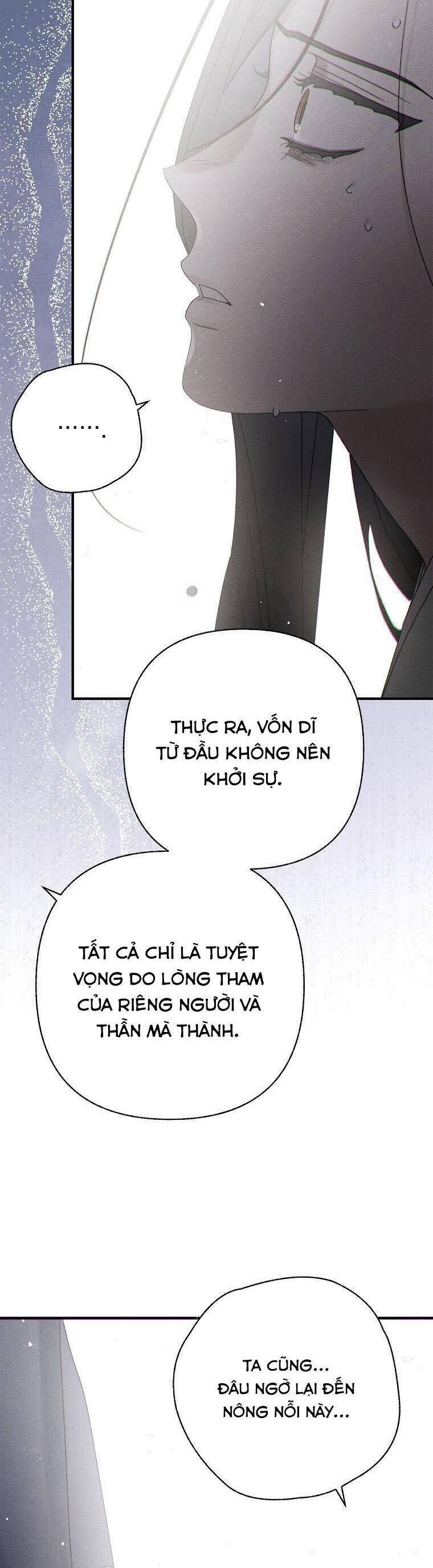 Quốc Hôn Chapter 55 6