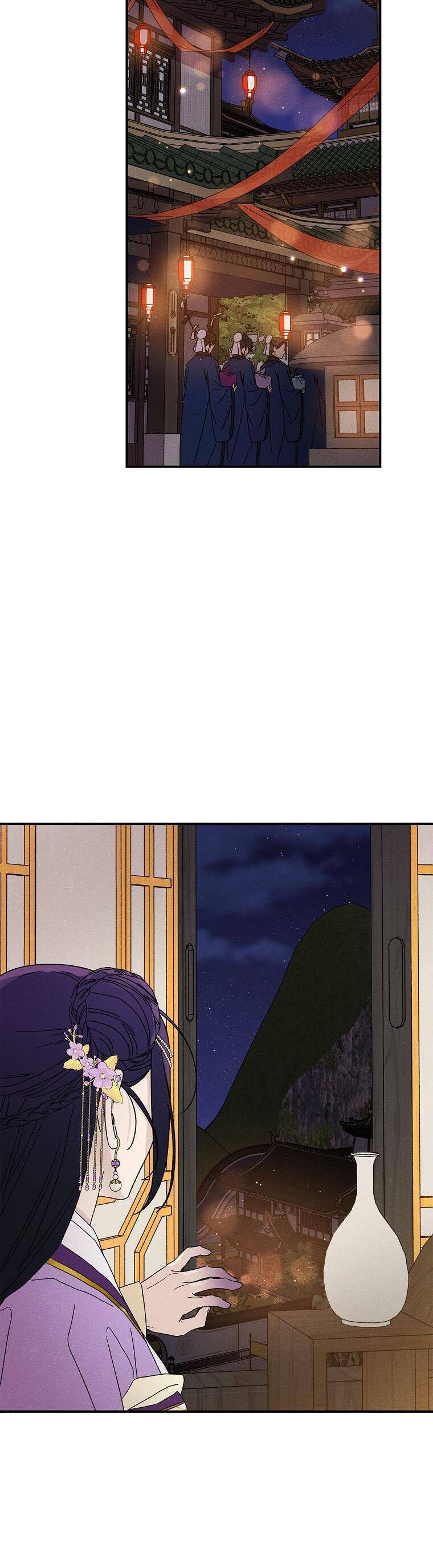 Quốc Hôn Chapter 55 18