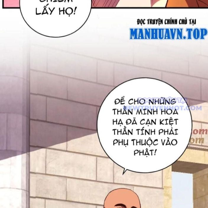 Quốc Vận Chi Chiến: Ta Lấy Bàn Cổ Trấn Chư Thiên Chapter 21 - Trang 2