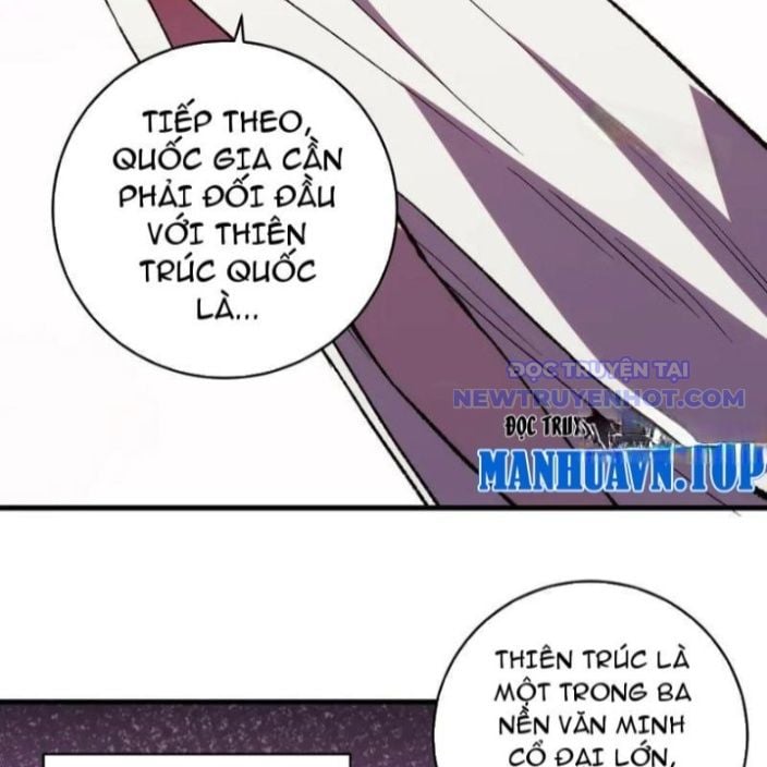 Quốc Vận Chi Chiến: Ta Lấy Bàn Cổ Trấn Chư Thiên Chapter 21 - Trang 2