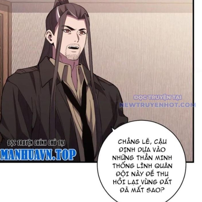 Quốc Vận Chi Chiến: Ta Lấy Bàn Cổ Trấn Chư Thiên Chapter 21 - Trang 2