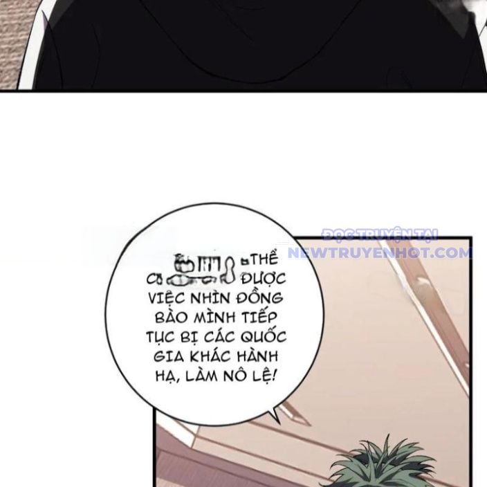 Quốc Vận Chi Chiến: Ta Lấy Bàn Cổ Trấn Chư Thiên Chapter 21 - Trang 2