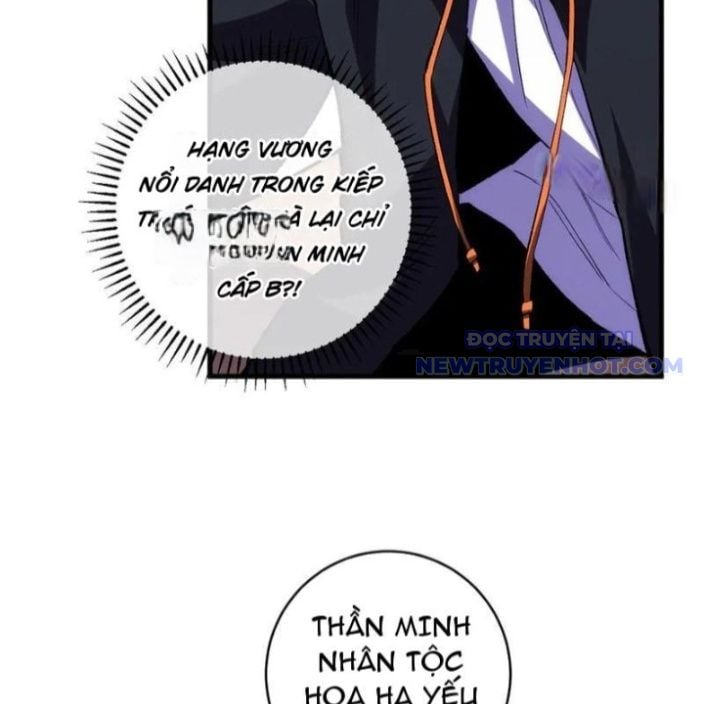 Quốc Vận Chi Chiến: Ta Lấy Bàn Cổ Trấn Chư Thiên Chapter 21 - Trang 2