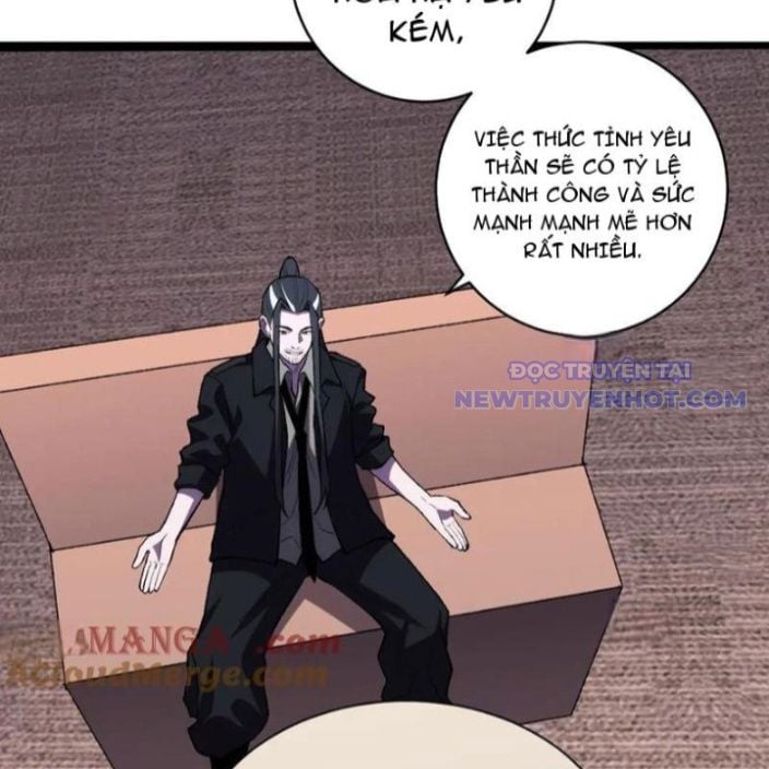 Quốc Vận Chi Chiến: Ta Lấy Bàn Cổ Trấn Chư Thiên Chapter 21 - Trang 2