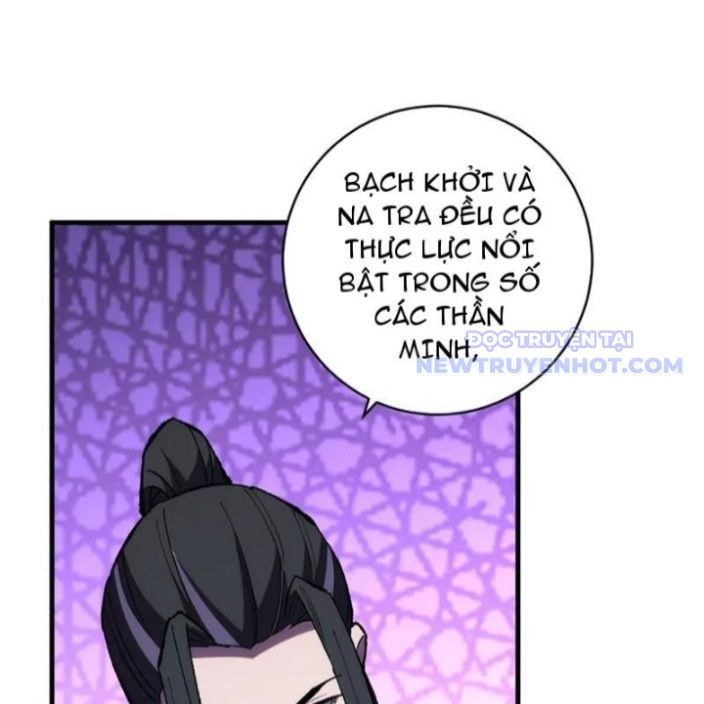 Quốc Vận Chi Chiến: Ta Lấy Bàn Cổ Trấn Chư Thiên Chapter 21 - Trang 2