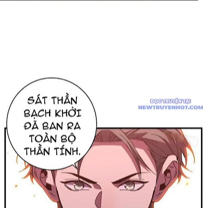 Quốc Vận Chi Chiến: Ta Lấy Bàn Cổ Trấn Chư Thiên Chapter 22 - Trang 2