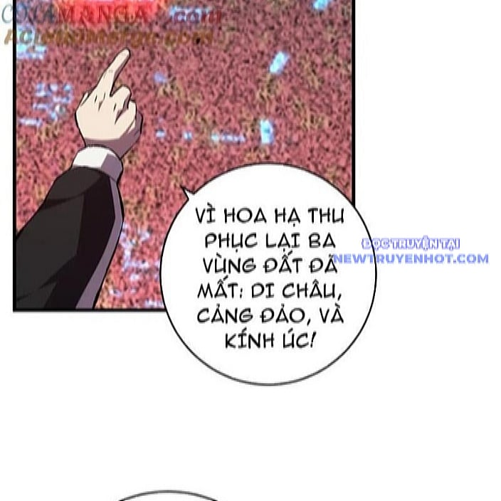 Quốc Vận Chi Chiến: Ta Lấy Bàn Cổ Trấn Chư Thiên Chapter 22 - Trang 2