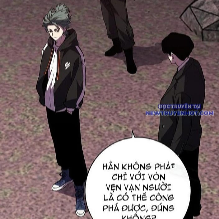 Quốc Vận Chi Chiến: Ta Lấy Bàn Cổ Trấn Chư Thiên Chapter 22 - Trang 2