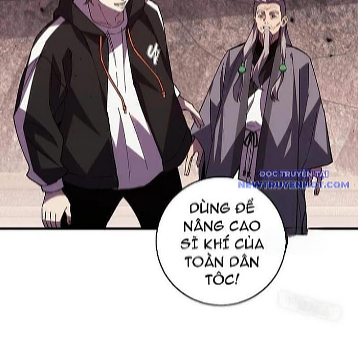 Quốc Vận Chi Chiến: Ta Lấy Bàn Cổ Trấn Chư Thiên Chapter 22 - Trang 2