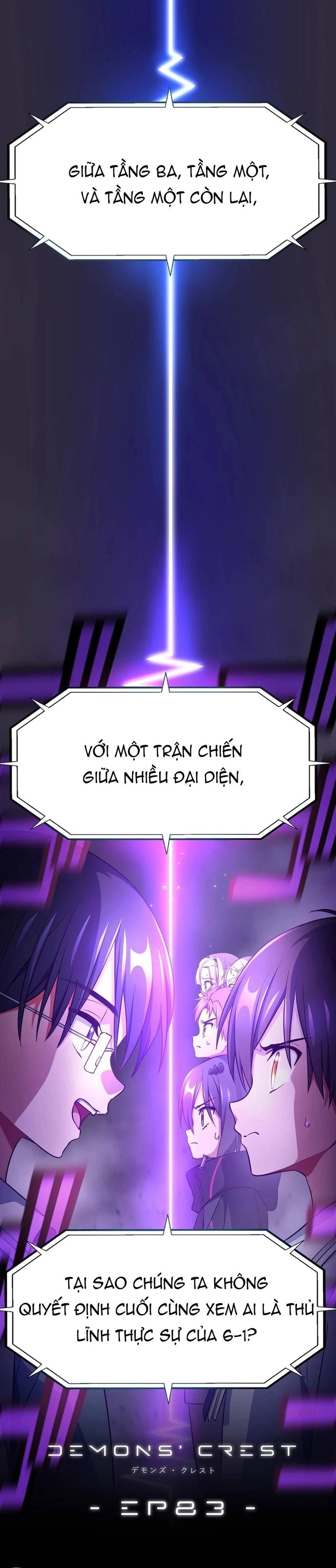 Quỷ Ấn Chapter 83 14