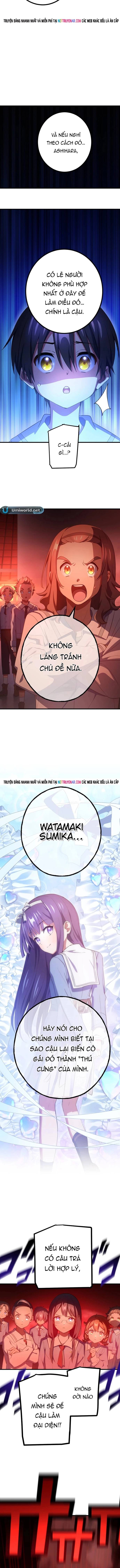 Quỷ Ấn Chapter 84 14