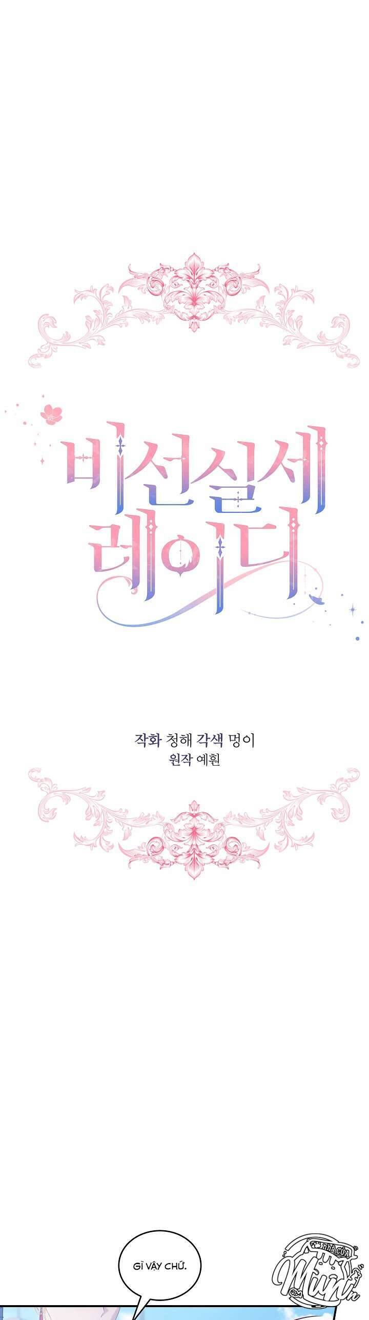 Quý Cô Thế Giới Ngầm Chapter 94 - Trang 2