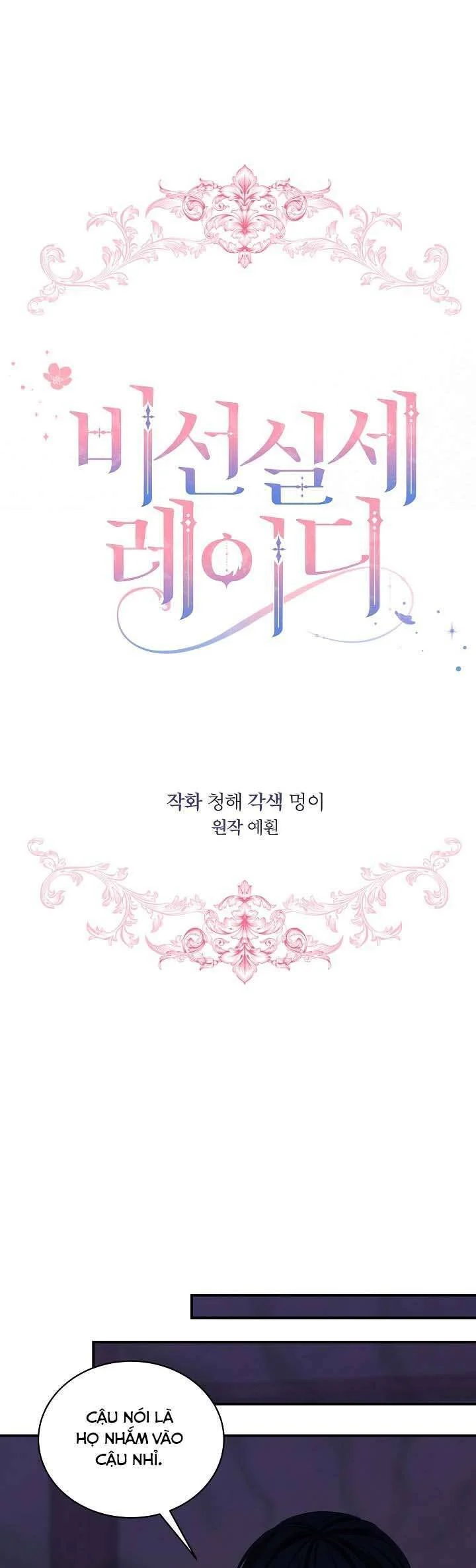 Quý Cô Thế Giới Ngầm Chapter 98 22