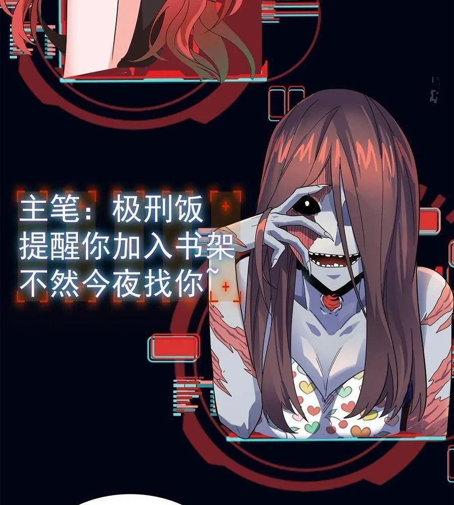 Quỷ Dị Khôi Phục: Ta Có Thể Hóa Thân Thành Đại Yêu Chapter 151 - Trang 2