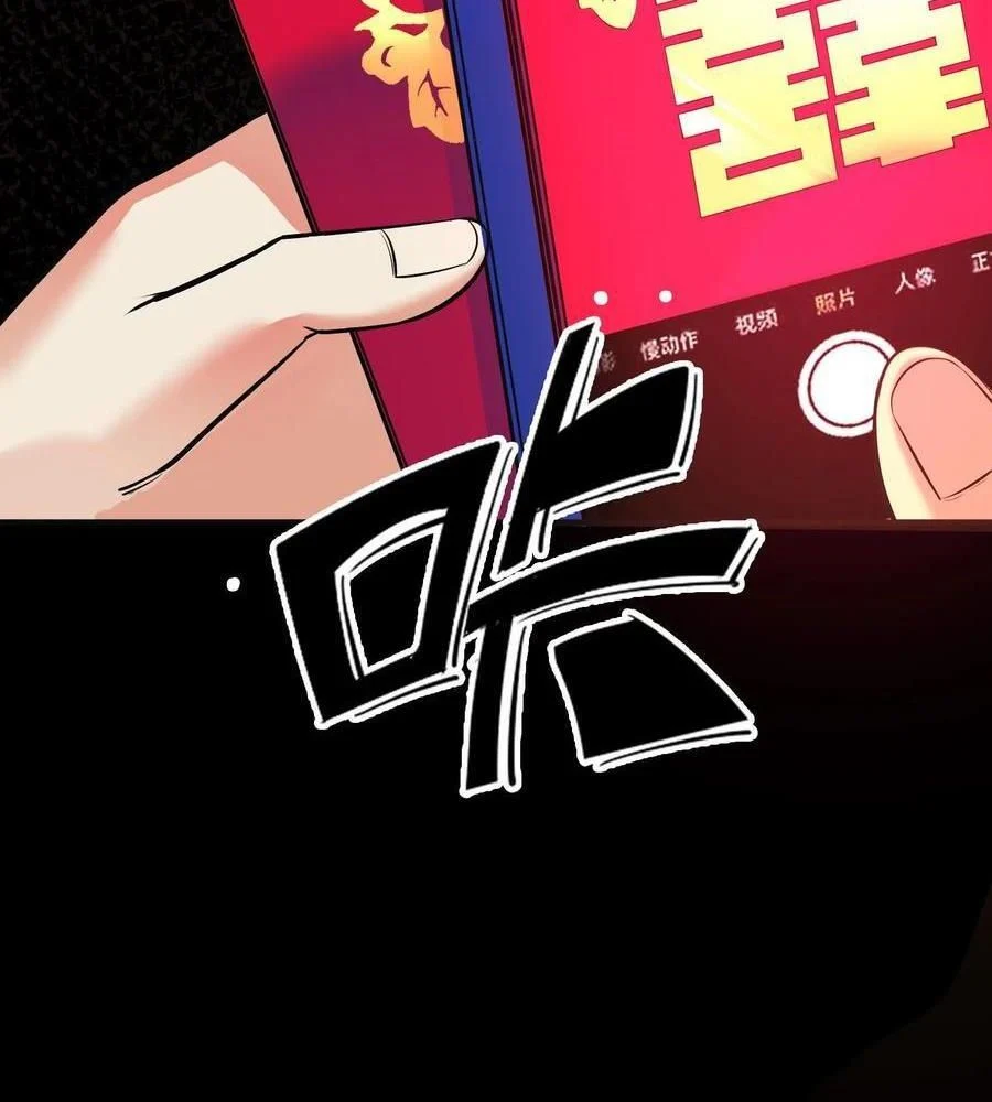 Quỷ Dị Khôi Phục: Ta Có Thể Hóa Thân Thành Đại Yêu Chapter 152 - Trang 2