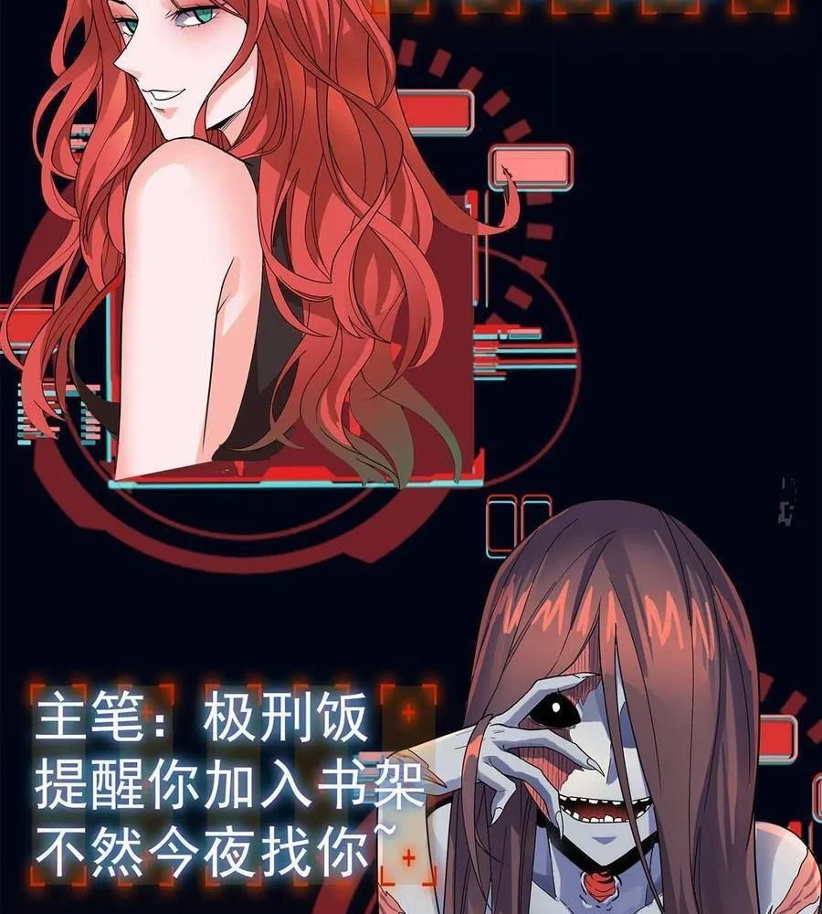 Quỷ Dị Khôi Phục: Ta Có Thể Hóa Thân Thành Đại Yêu Chapter 152 - Trang 2