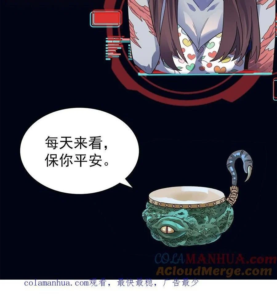 Quỷ Dị Khôi Phục: Ta Có Thể Hóa Thân Thành Đại Yêu Chapter 152 - Trang 2