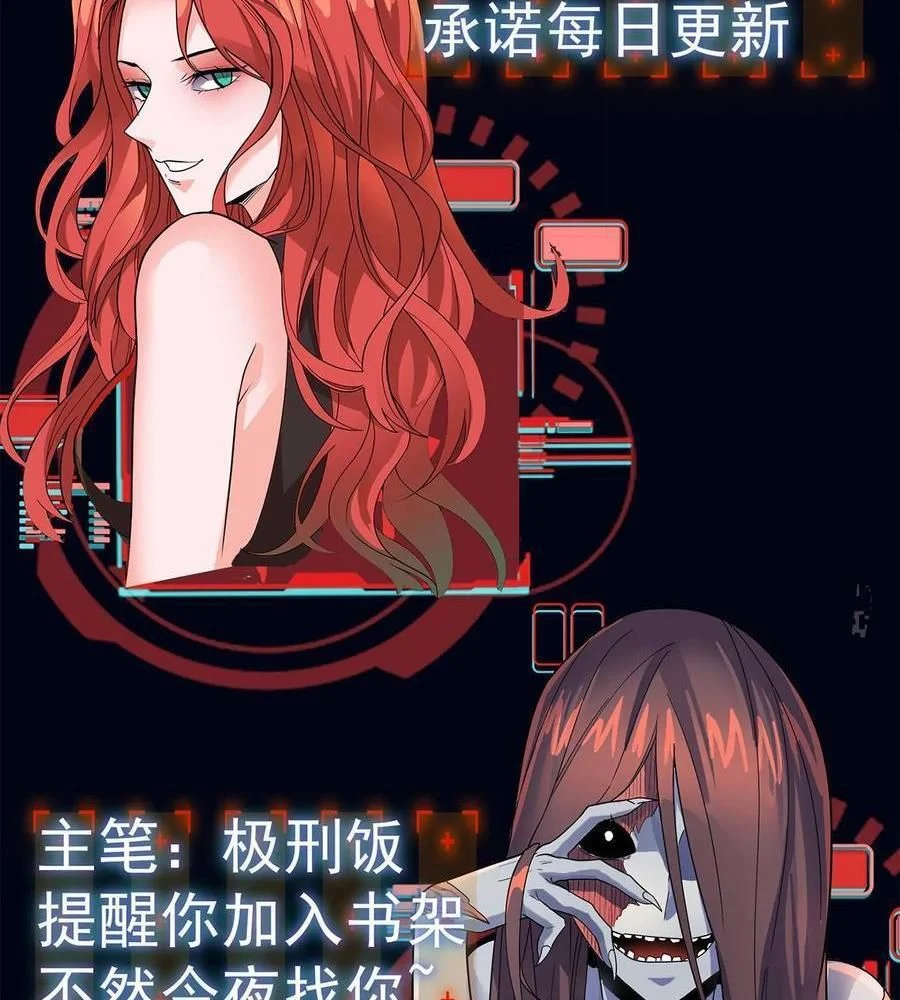 Quỷ Dị Khôi Phục: Ta Có Thể Hóa Thân Thành Đại Yêu Chapter 154 - Trang 2