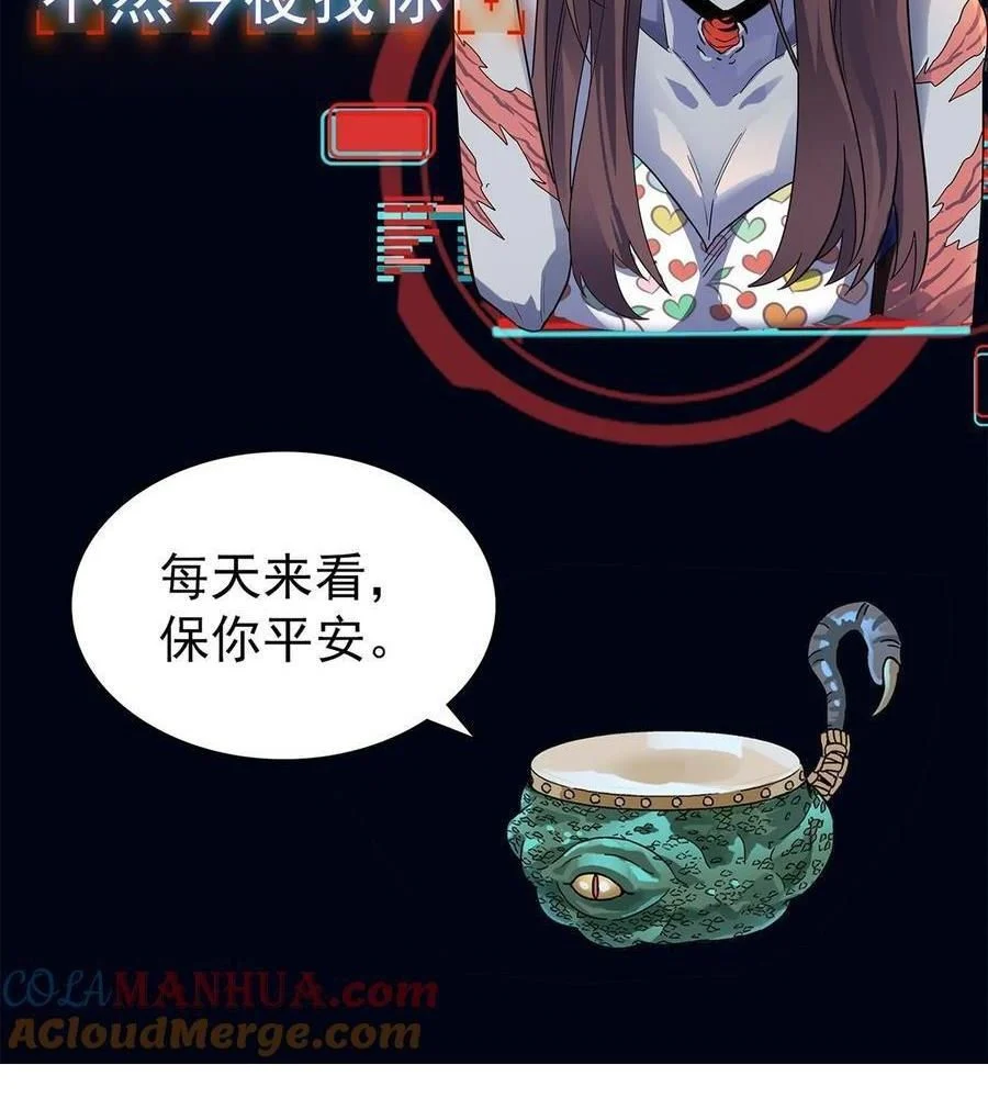 Quỷ Dị Khôi Phục: Ta Có Thể Hóa Thân Thành Đại Yêu Chapter 154 - Trang 2