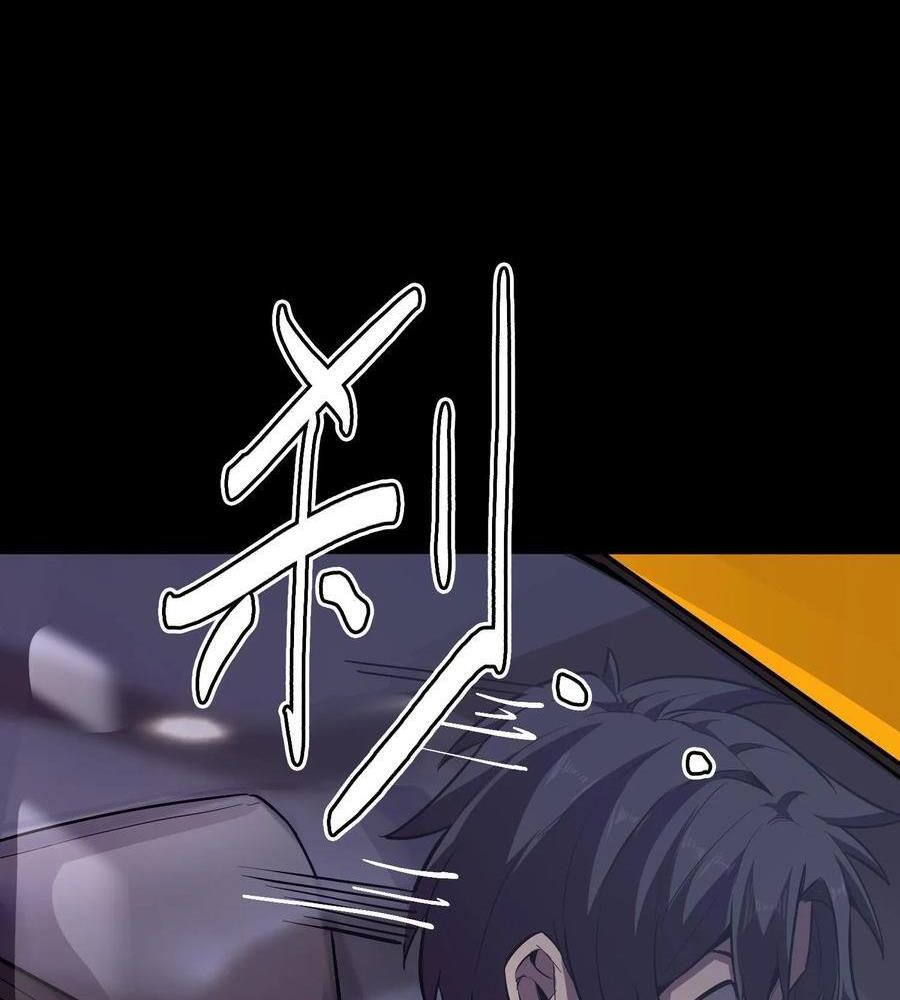 Quỷ Dị Khôi Phục: Ta Có Thể Hóa Thân Thành Đại Yêu Chapter 156 - Trang 2