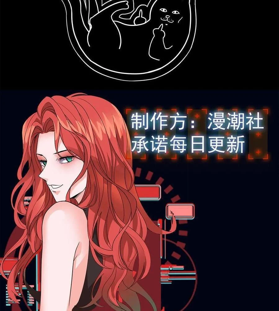 Quỷ Dị Khôi Phục: Ta Có Thể Hóa Thân Thành Đại Yêu Chapter 156 - Trang 2