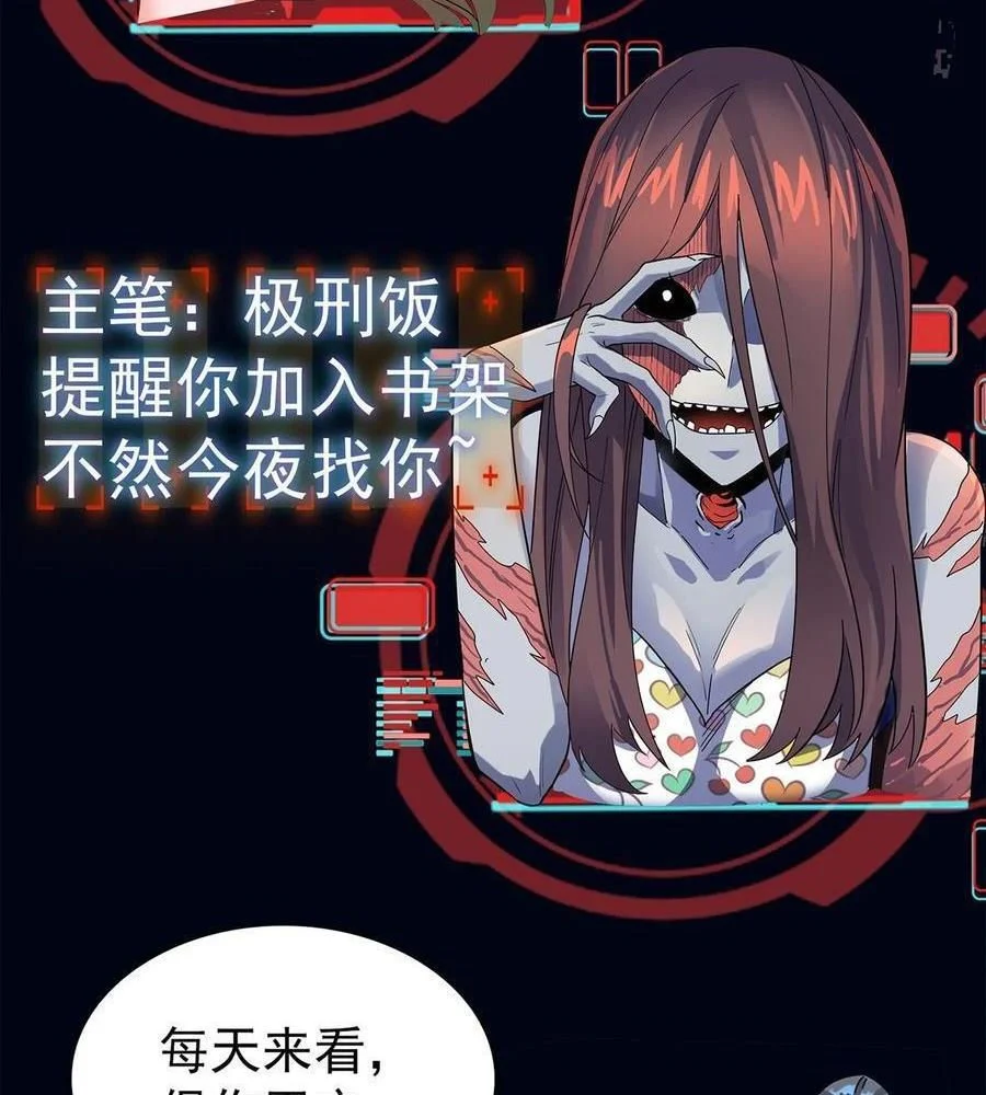 Quỷ Dị Khôi Phục: Ta Có Thể Hóa Thân Thành Đại Yêu Chapter 156 - Trang 2