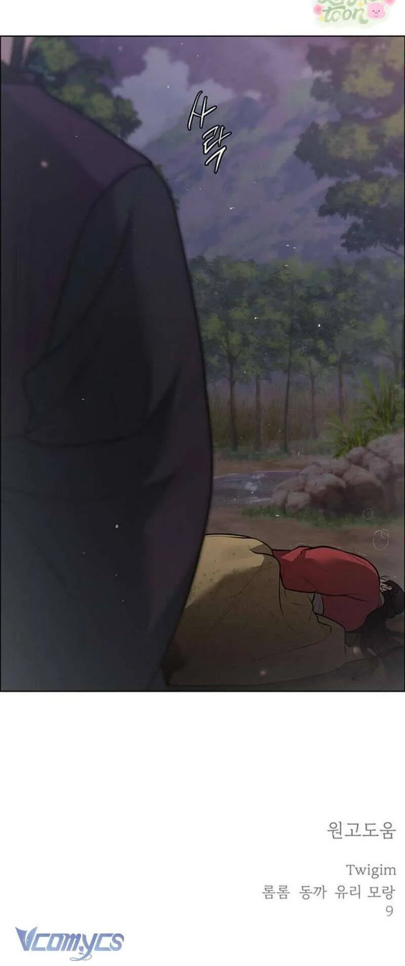Quỷ Hồn Chapter 32 - Trang 2