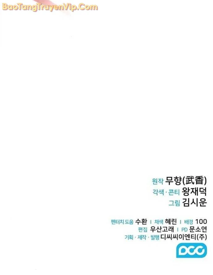 Quỷ Kiếm Thiên Tài Của Hoa Sơn Phái Chapter 30.1 - Trang 3