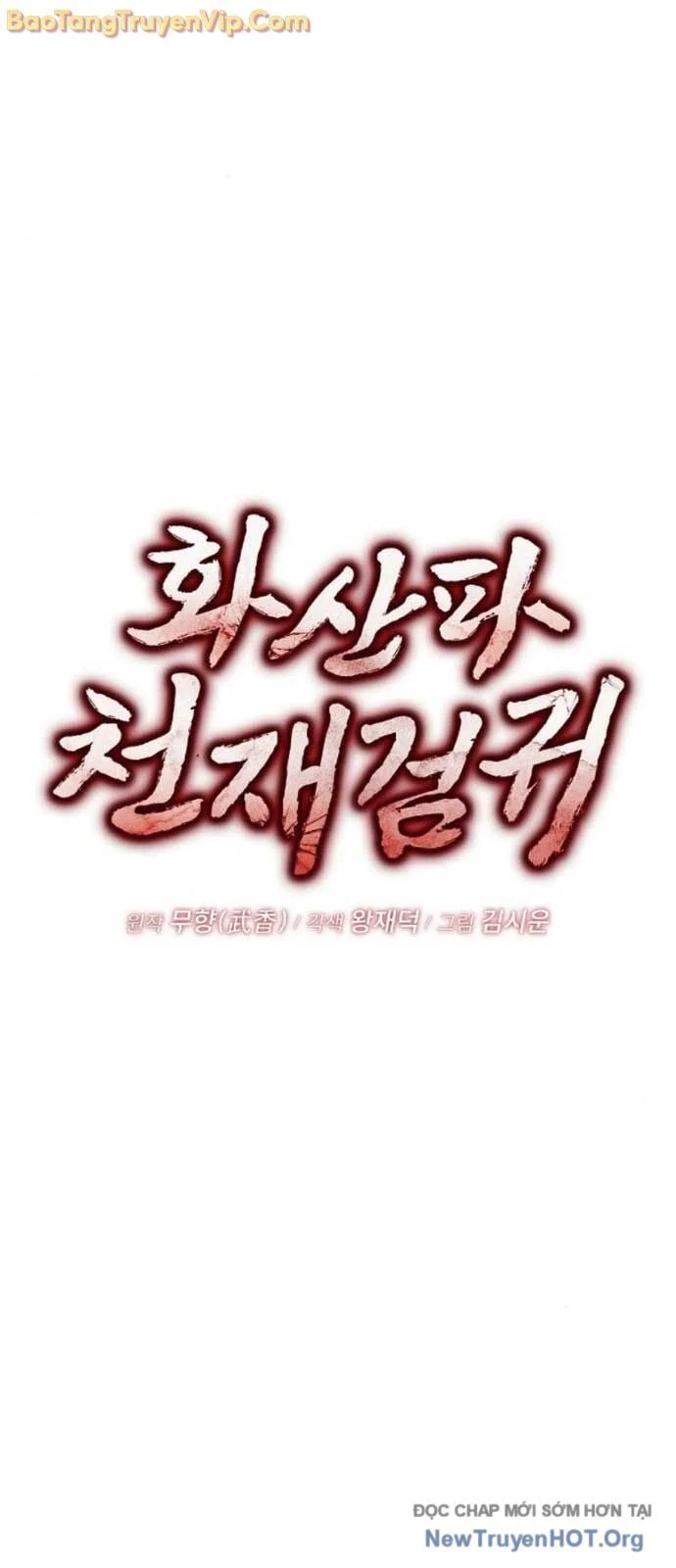 Quỷ Kiếm Thiên Tài Của Hoa Sơn Phái Chapter 32.2 - Trang 3