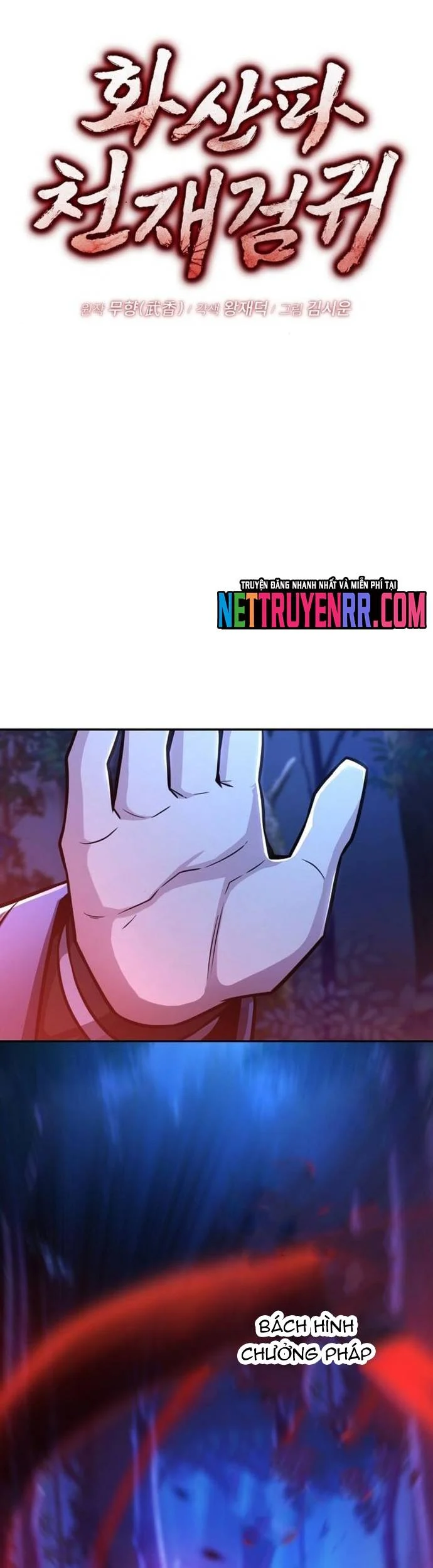 Quỷ Kiếm Thiên Tài Của Hoa Sơn Phái Chapter 32 - Trang 3