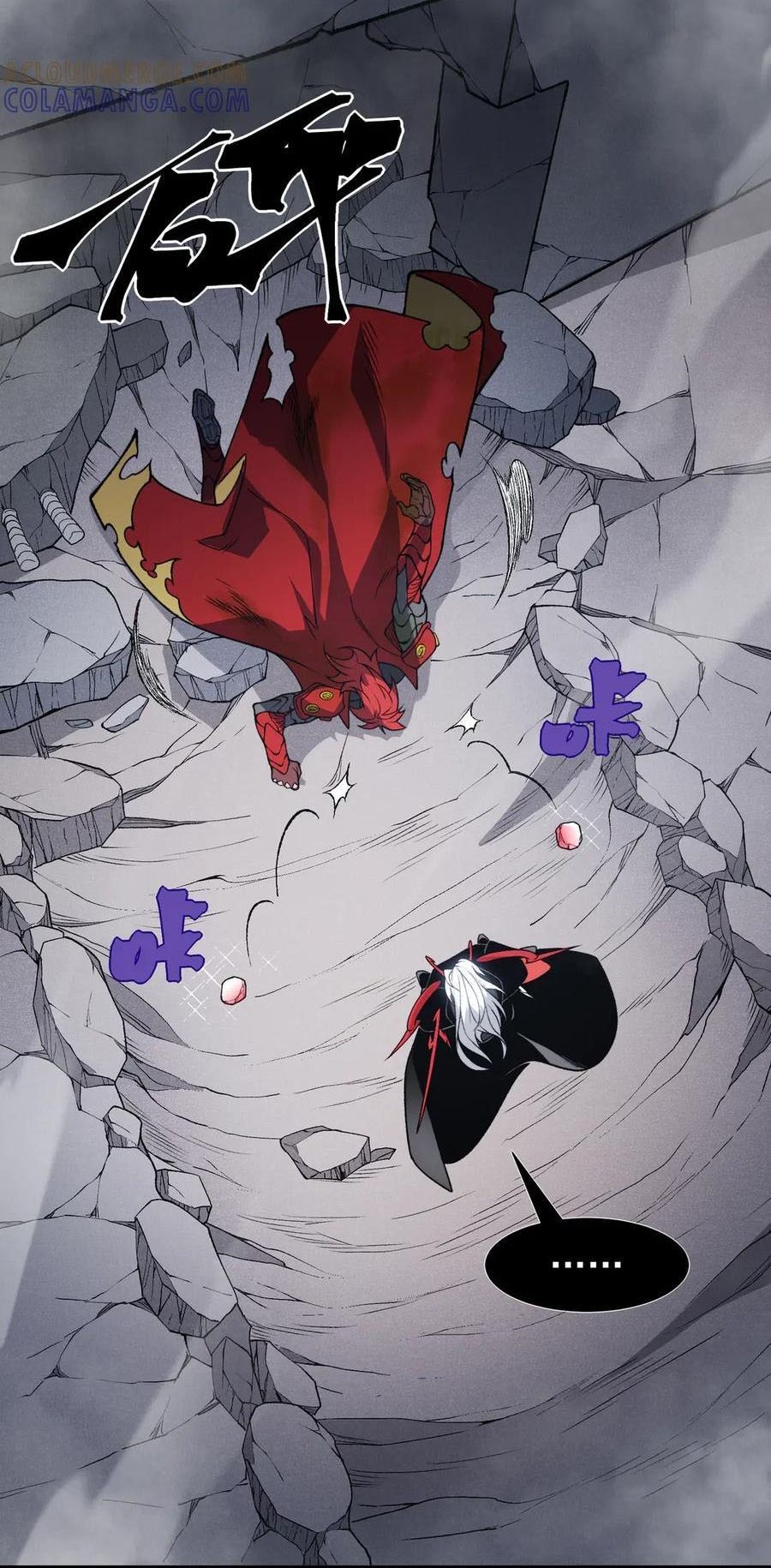 Quỷ Tiến Hóa Chapter 121 - Trang 3