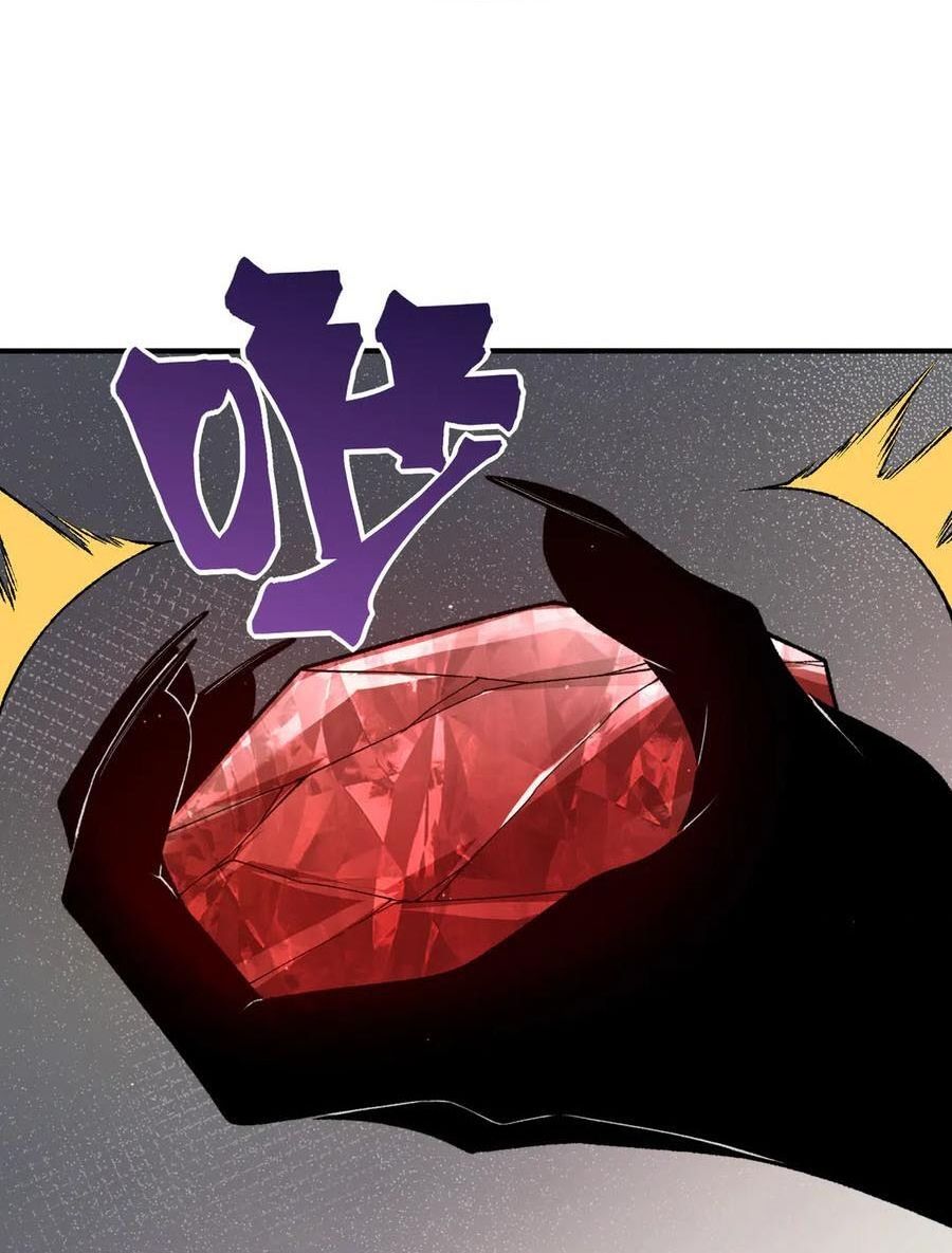 Quỷ Tiến Hóa Chapter 121 - Trang 3