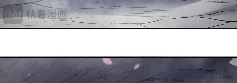 Quỷ Tiến Hóa Chapter 121 - Trang 3