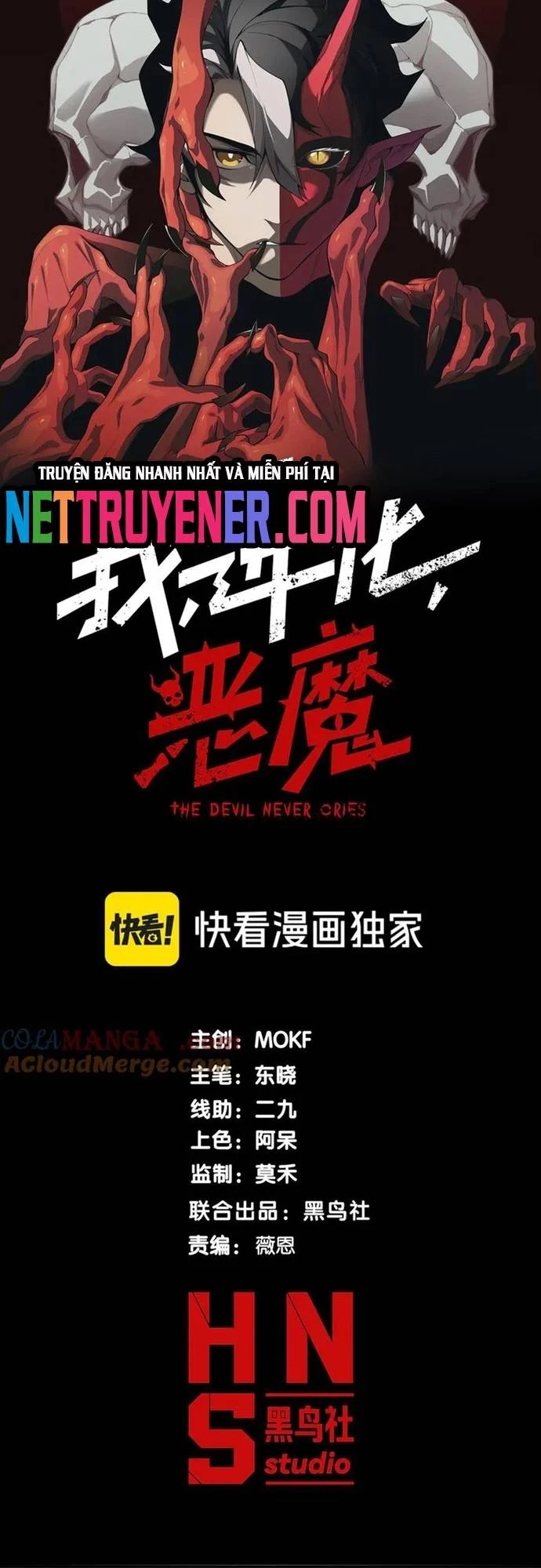 Quỷ Tiến Hóa Chapter 107 - Trang 2